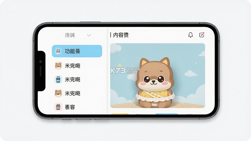 米兜兜 v3.8.2 app下载免费