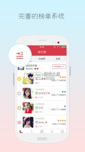 米兜兜 v3.8.2 app下载免费