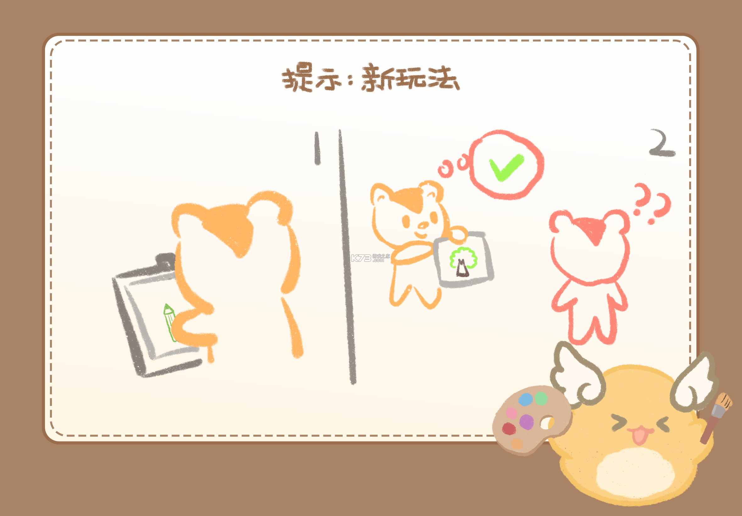 米兜兜 v3.8.2 app下载免费 截图