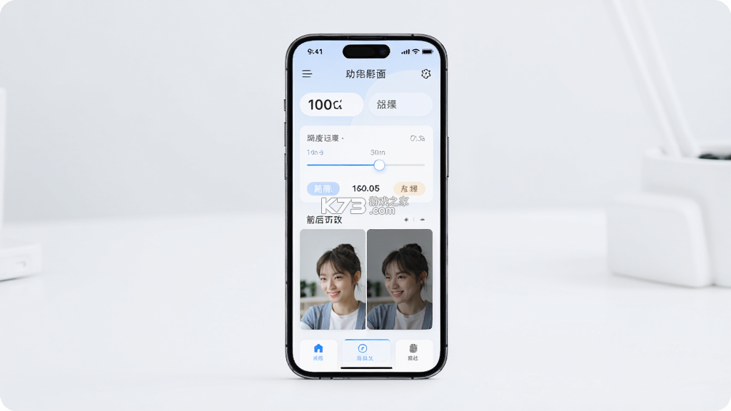 秒清晰助手 v2.0.3 app下载 截图