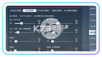秒清晰助手 v2.0.3 app下载 截图
