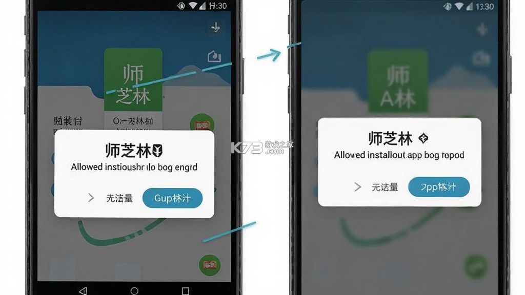 师芝林 v1.2.7 官方app下载安装