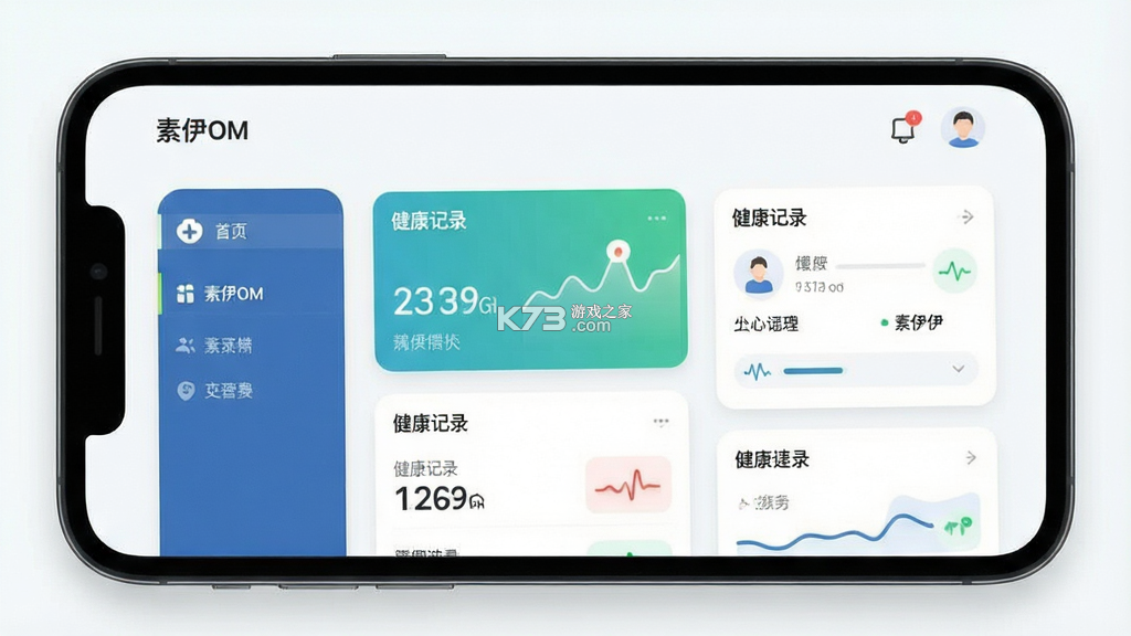 素伊OM v3.8.85 安卓app下载
