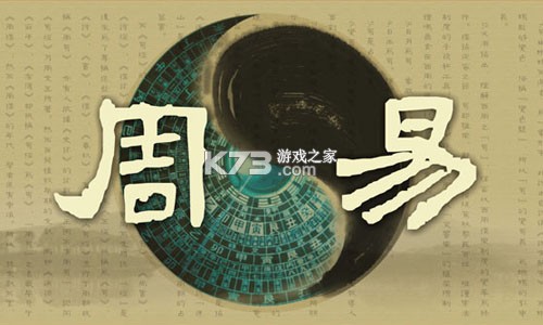周易手机罗盘 v5.3.1 安卓app下载 截图
