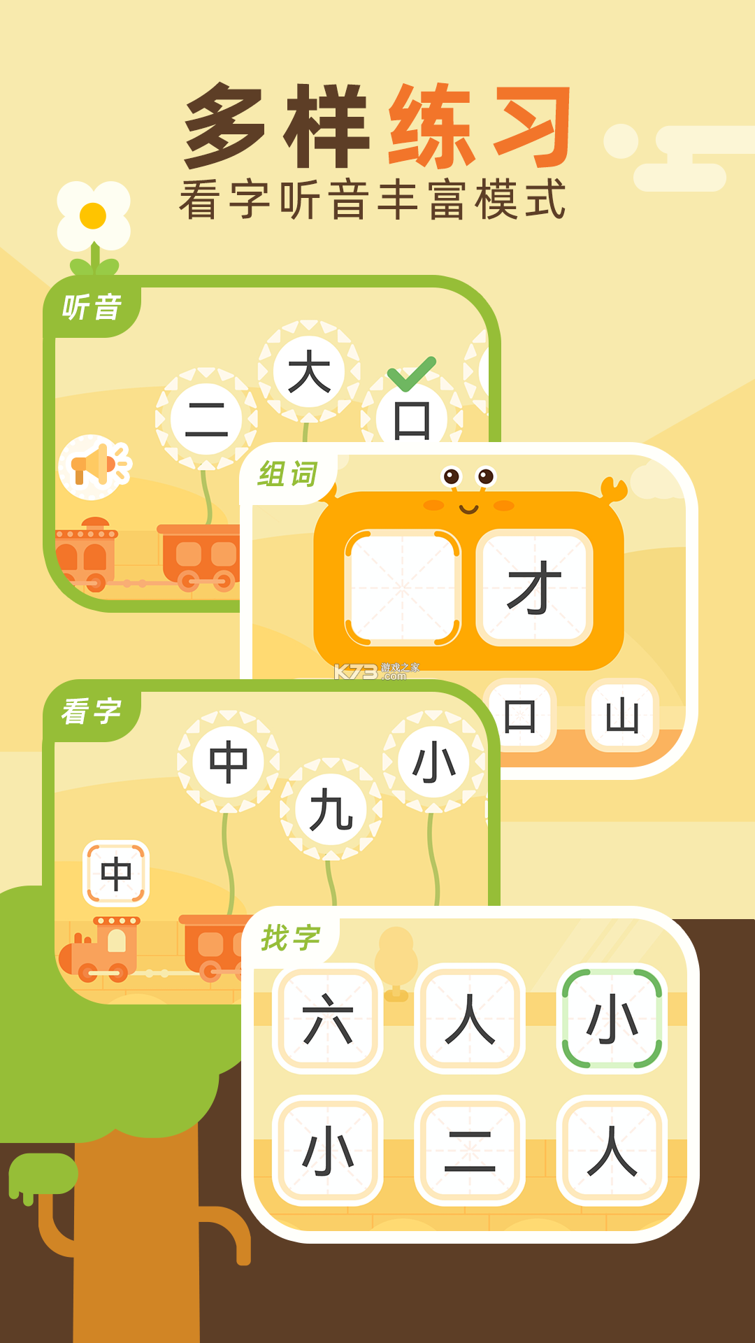 白卡识字 v1.6.1 官方app下载安装 截图