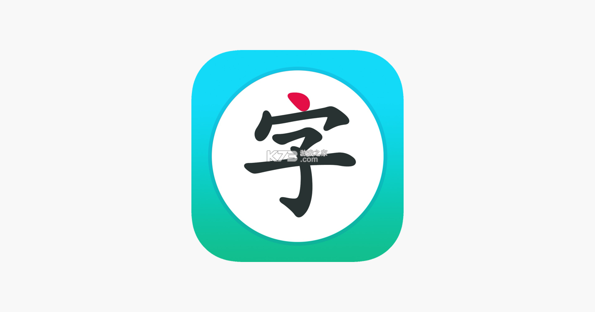 白卡识字 v1.6.1 官方app下载安装 截图