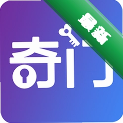 从真奇门安卓app下载v2.9.1