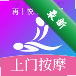 再悦到家上门按摩安卓app下载v1.1.8