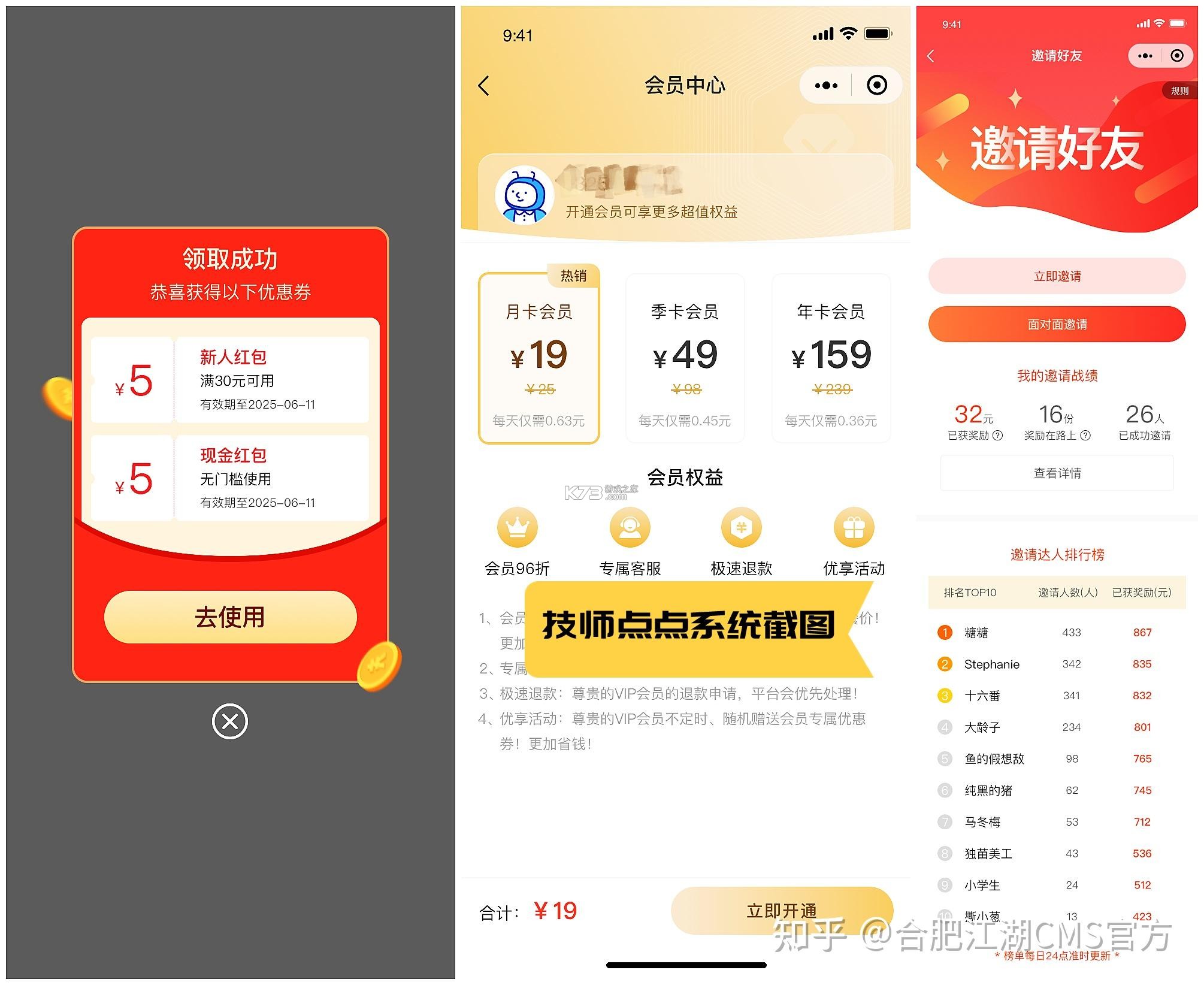 再悦到家上门按摩 v1.1.8 安卓app下载 截图
