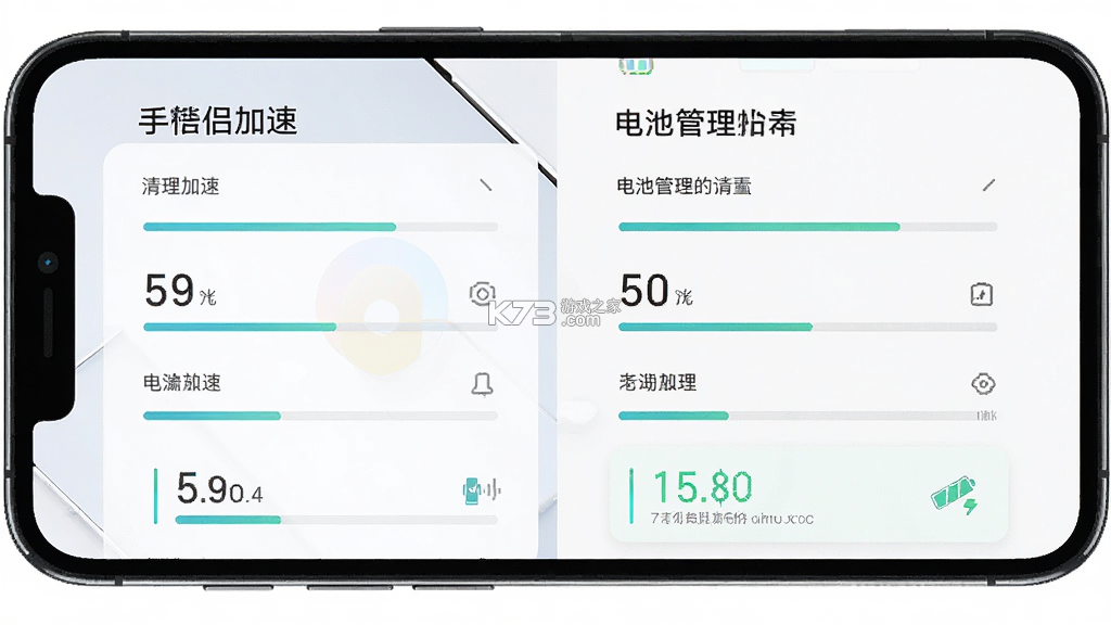 手机伴侣管家 v1.0.4 安卓app下载 截图