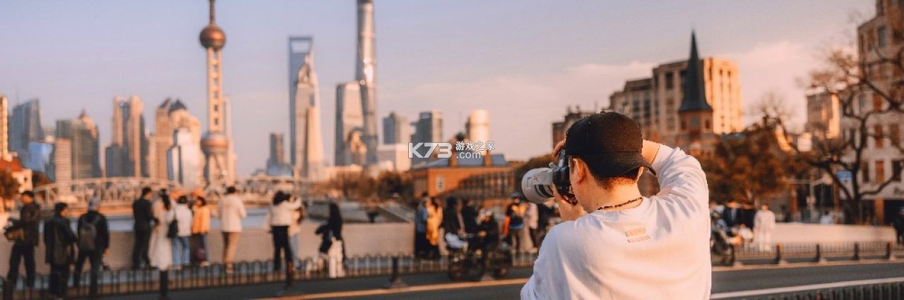 IP SHANGHAI v2.1.16 官方app下载安装