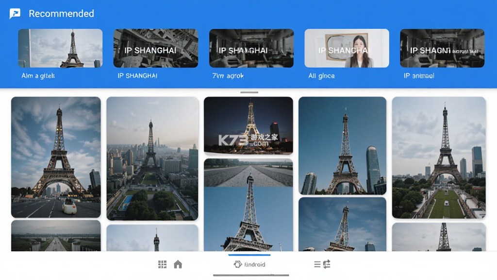 IP SHANGHAI v2.1.16 官方app下载安装