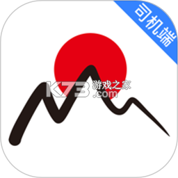 日初约车司机端 v1.7.5 下载官方版 截图