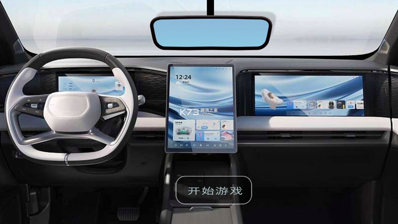 日初约车司机端 v1.7.5 下载官方版 截图
