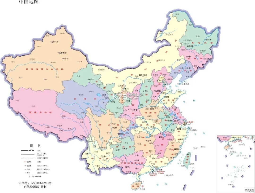 思格云 v4.1.2 官方app下载安装 截图