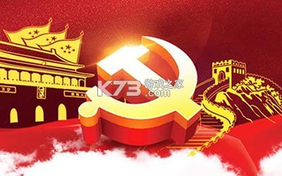 思格云 v4.1.2 官方app下载安装 截图