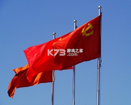思格云 v4.1.2 官方app下载安装 截图
