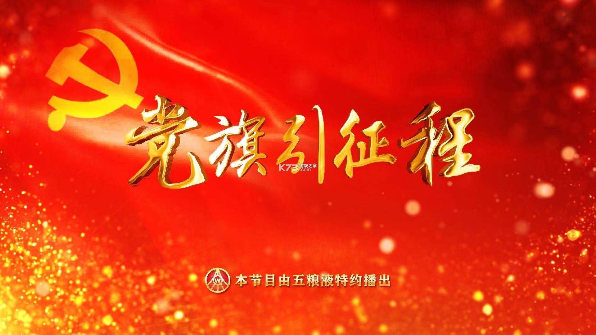 思格云 v4.1.2 官方app下载安装 截图