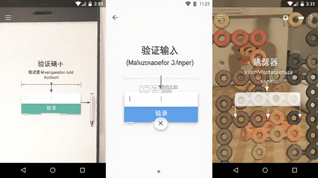 拼豆图纸创作器 v1.0.1 app下载免费 截图