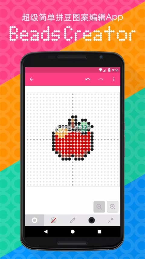 拼豆图纸创作器 v1.0.1 app下载免费 截图