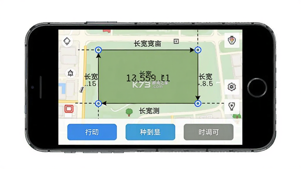 测面积测亩仪 v1.0.17 下载app安装正版 截图