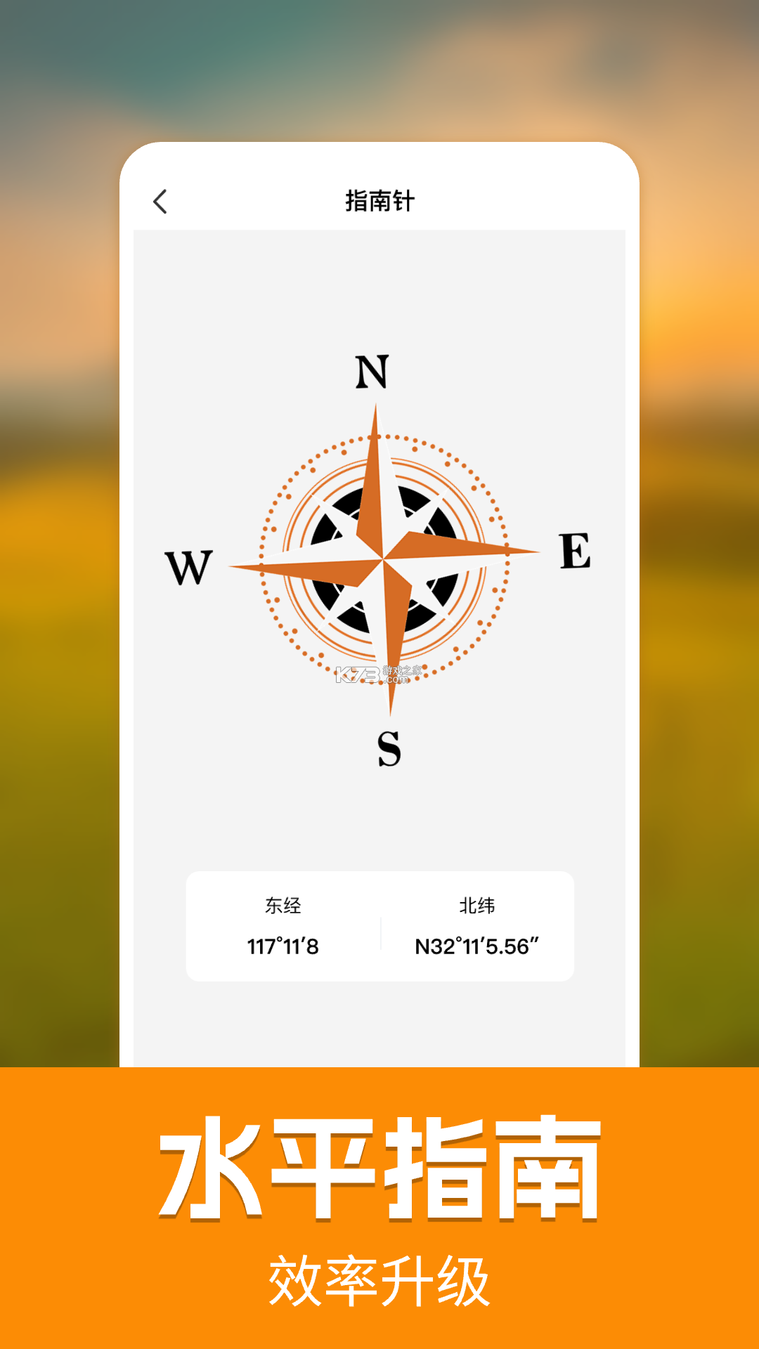 测面积测亩仪 v1.0.17 下载app安装正版 截图