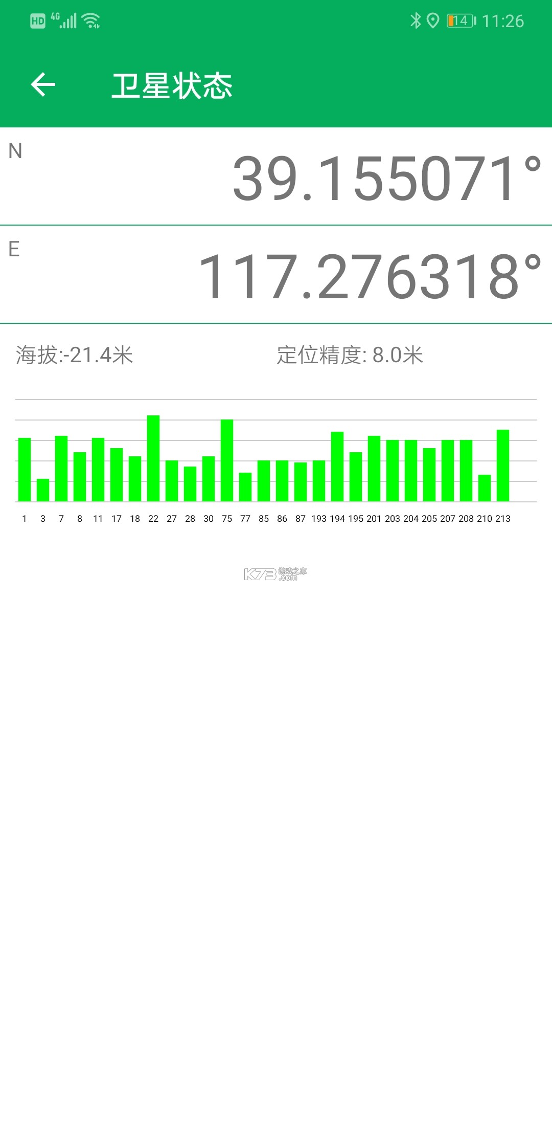 测面积测亩仪 v1.0.17 下载app安装正版 截图