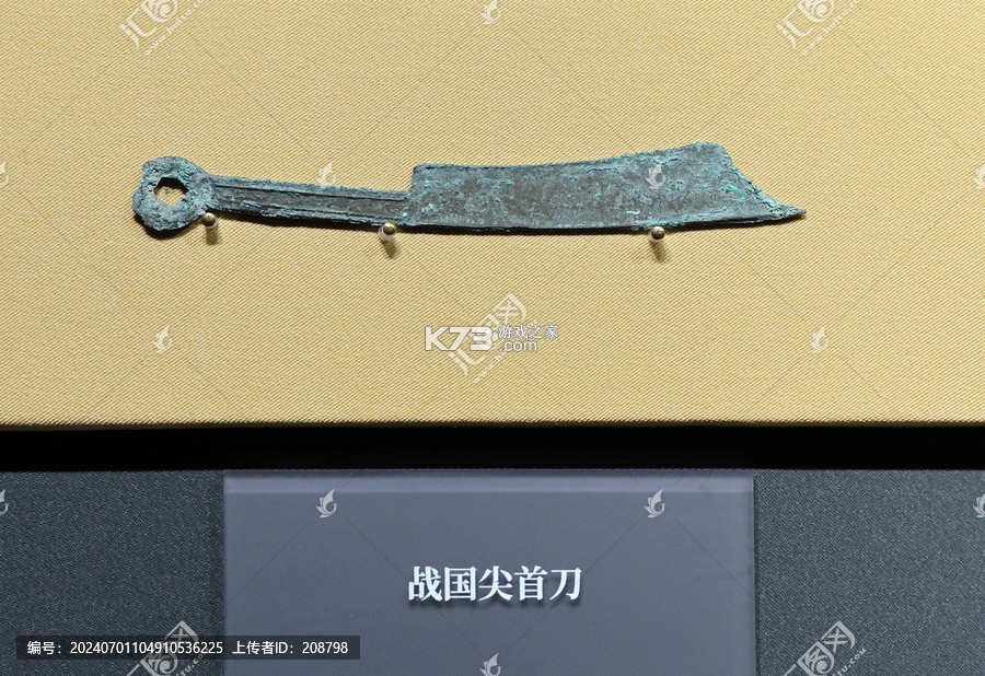 展查查 v1.7.0 安卓app下载 截图