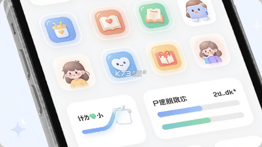 心愿托 v1.0.2 下载官方版 截图