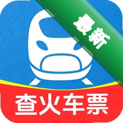 铁路火车实时订票 v1.5.3.5 安卓app下载