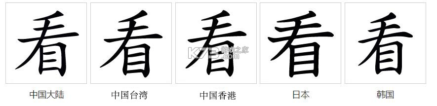 看图识字朗读卡 v2.0.21 安卓app下载 截图