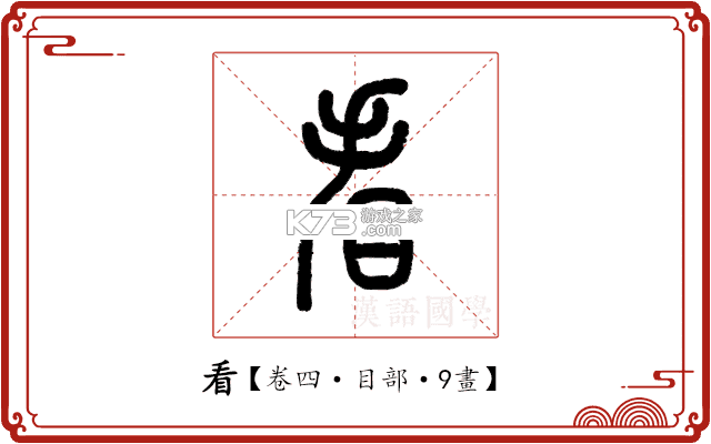 看图识字朗读卡 v2.0.21 安卓app下载 截图
