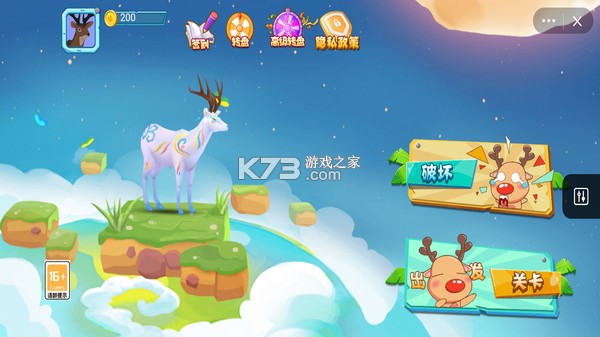探个鹿 v1.5.0 安卓app下载 截图