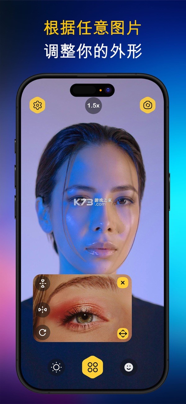 美颜YFace镜子 v3.2.6.326 app下载免费 截图