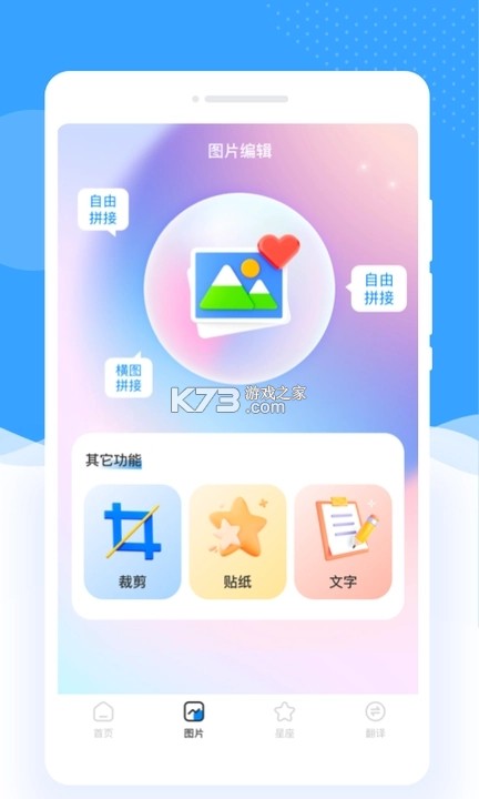美颜YFace镜子 v3.2.6.326 app下载免费 截图