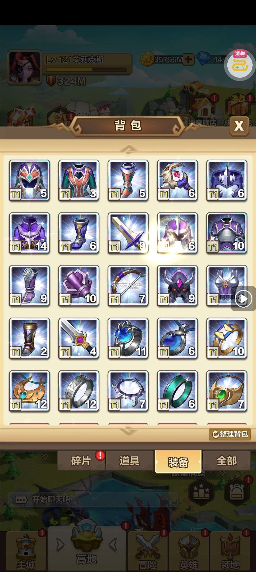我叫MT：崛起 v1.0.4 下载官方版 截图
