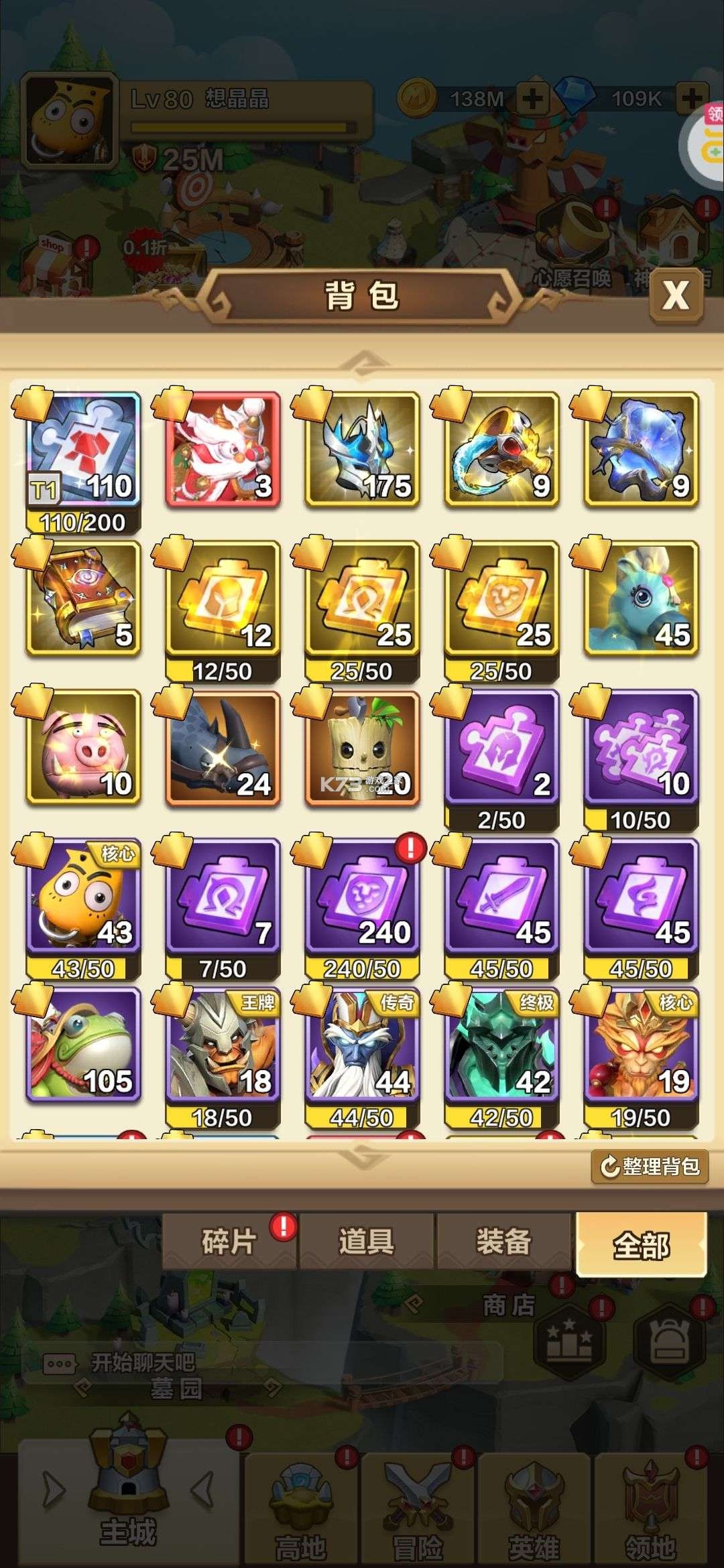 我叫MT：崛起 v1.0.4 下载官方版 截图
