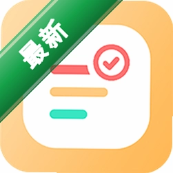 极简待办清单安卓app下载v3.3.5