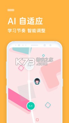 流利学院(企业流利说) v9.9.36 官方app下载安装 截图