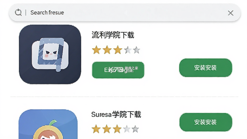 流利学院(企业流利说) v9.9.36 官方app下载安装 截图