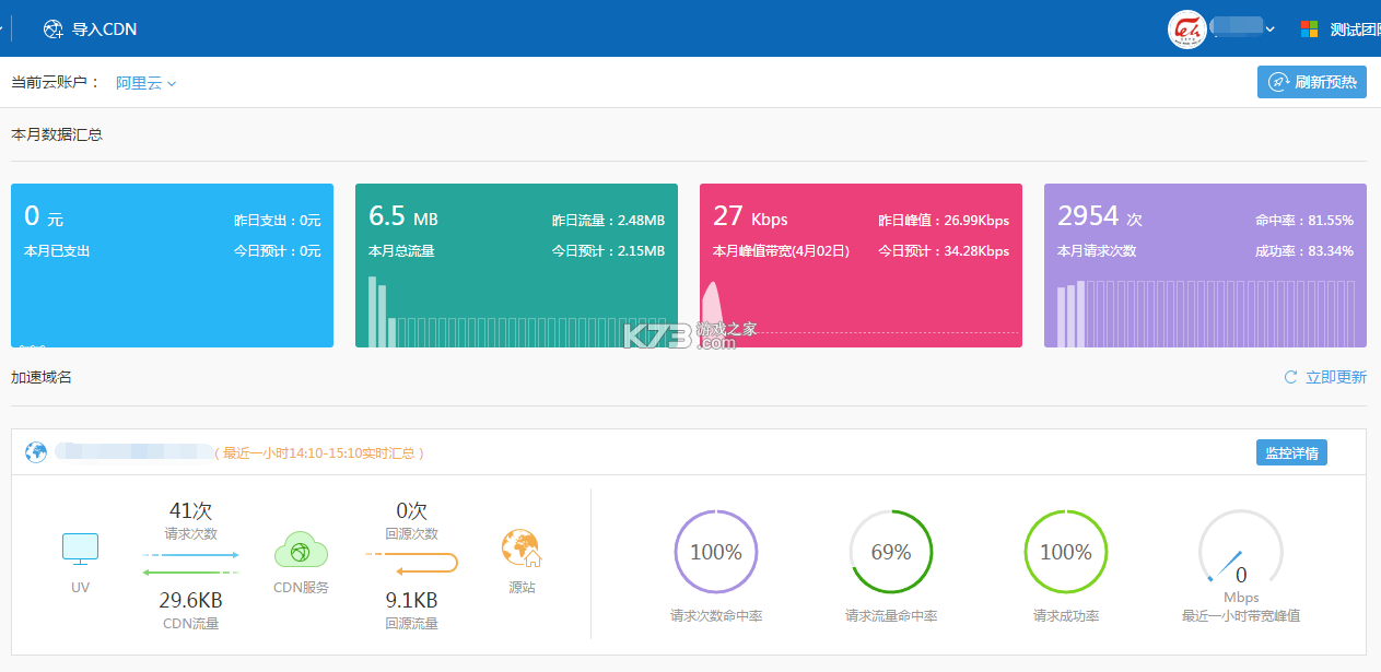 行云走路 v1.5.2.8 安卓app下载 截图