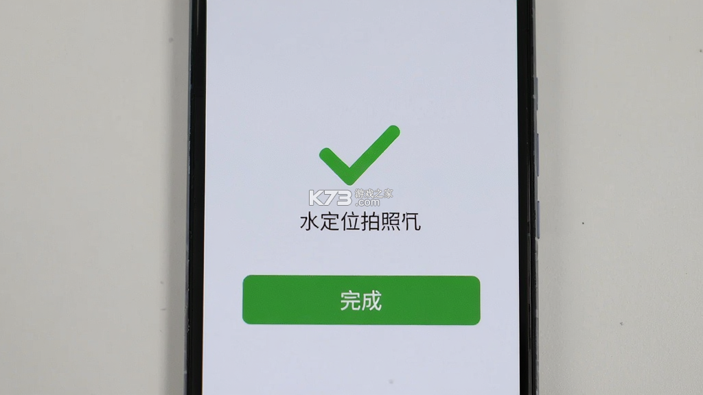 水印定位拍照相机 v1.0.2 app下载免费