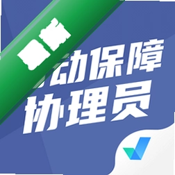 劳动保障协理员考试聚题库安卓app下载v2.2.4