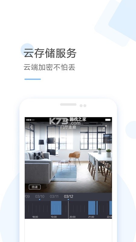 云蚂蚁 v1.2.9 官方app下载安装