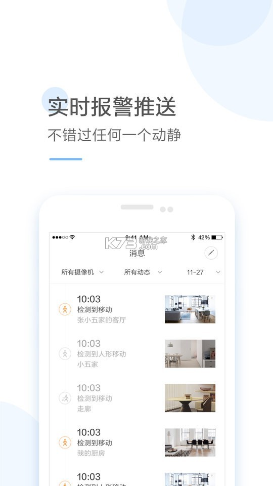 云蚂蚁 v1.2.9 官方app下载安装