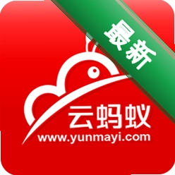 云蚂蚁 v1.2.9 官方app下载安装
