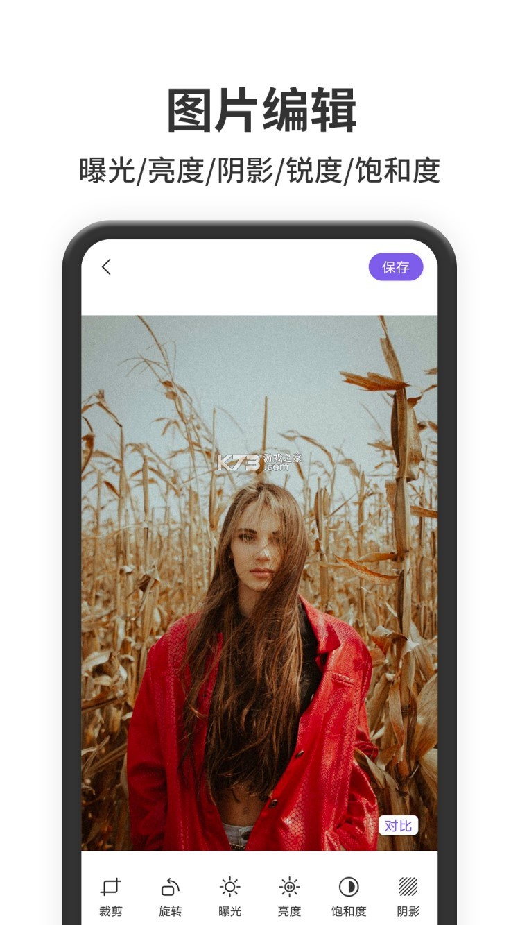 城市美容师 v300.1.0 官方app下载安装 截图