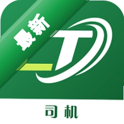 绿通司机安卓app下载