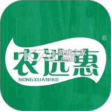 农选惠 v1.10.12 安卓app下载 截图