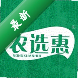 农选惠安卓app下载v1.10.12